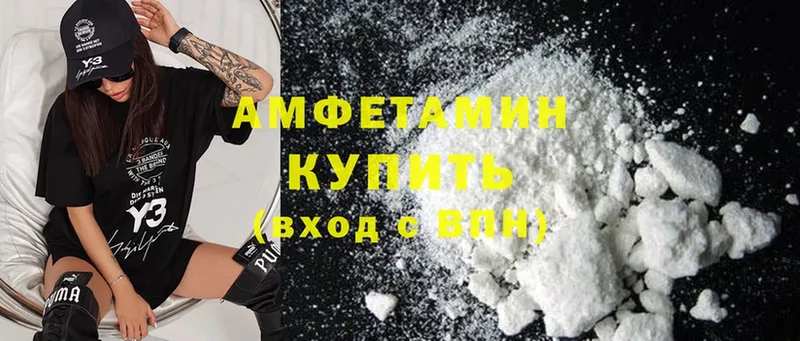 АМФЕТАМИН 98%  сколько стоит  darknet Telegram  Кириллов 