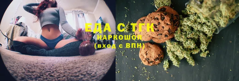 Canna-Cookies марихуана  Кириллов 