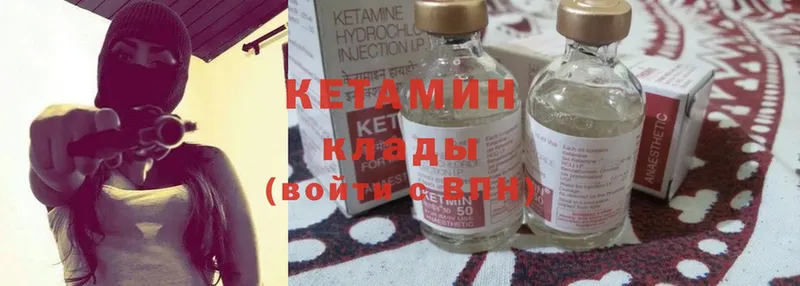 цена наркотик  Кириллов  блэк спрут ONION  Кетамин ketamine 