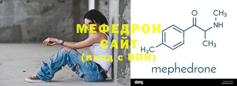 Мефедрон мука  Кириллов 